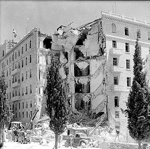 Отель Царь Давид после взрыва. 1946 год